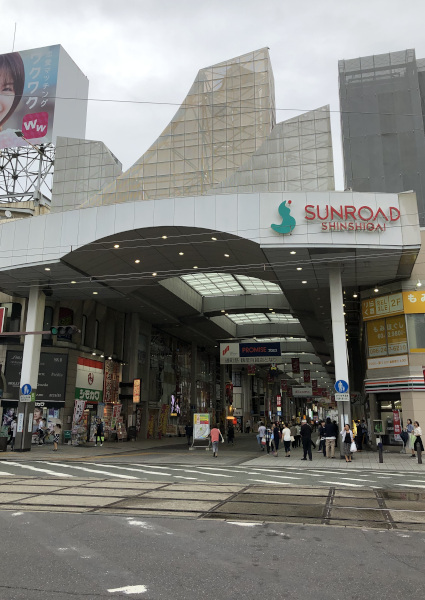 新市街商店街